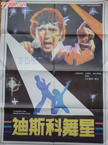 假文凭办理多钱